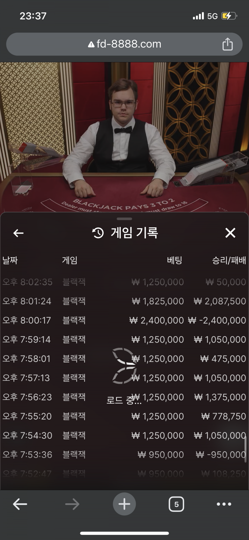 펜디 카지노 먹튀(3)