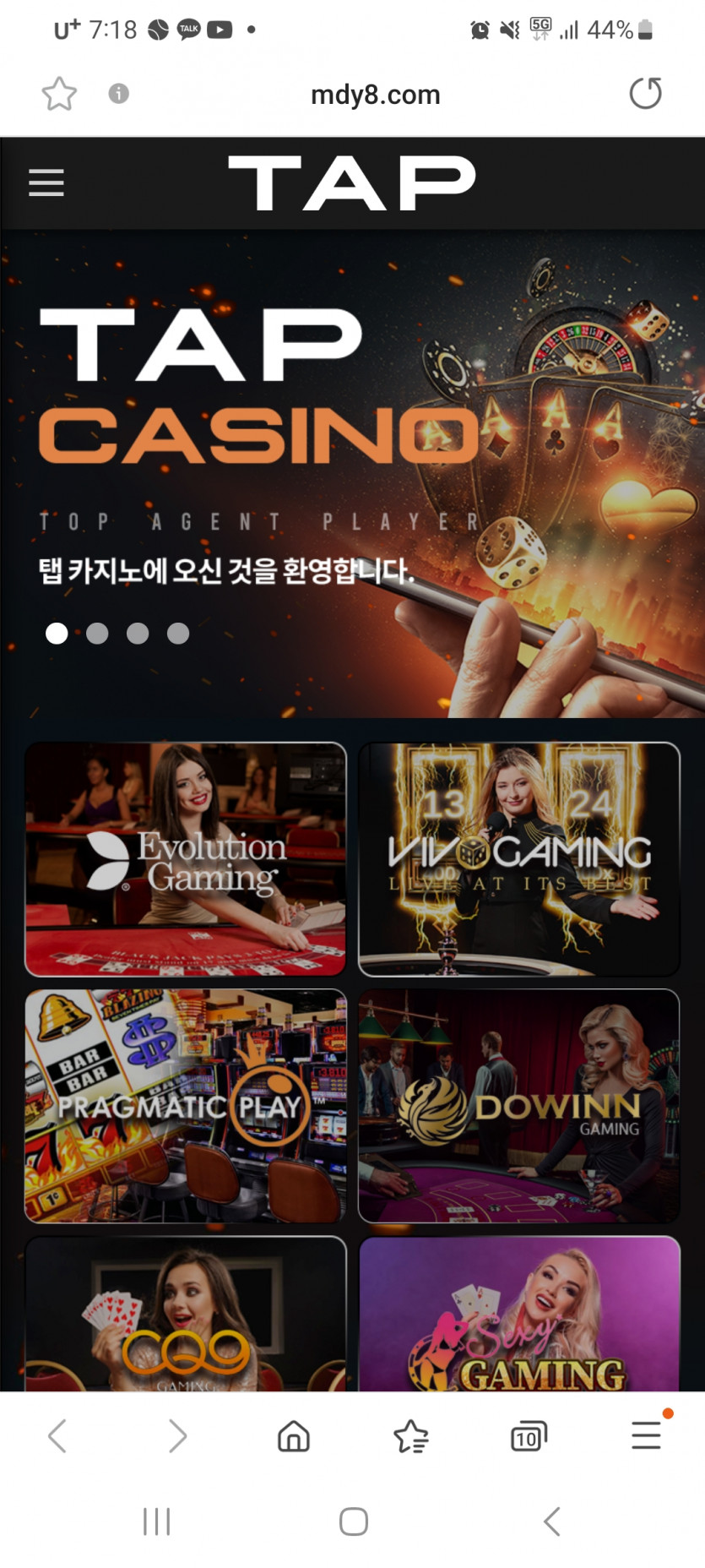 TAP CASINO(탭카지노) 먹튓사이트(0)