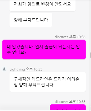 에볼루션라이트닝카지노 먹튀(2)