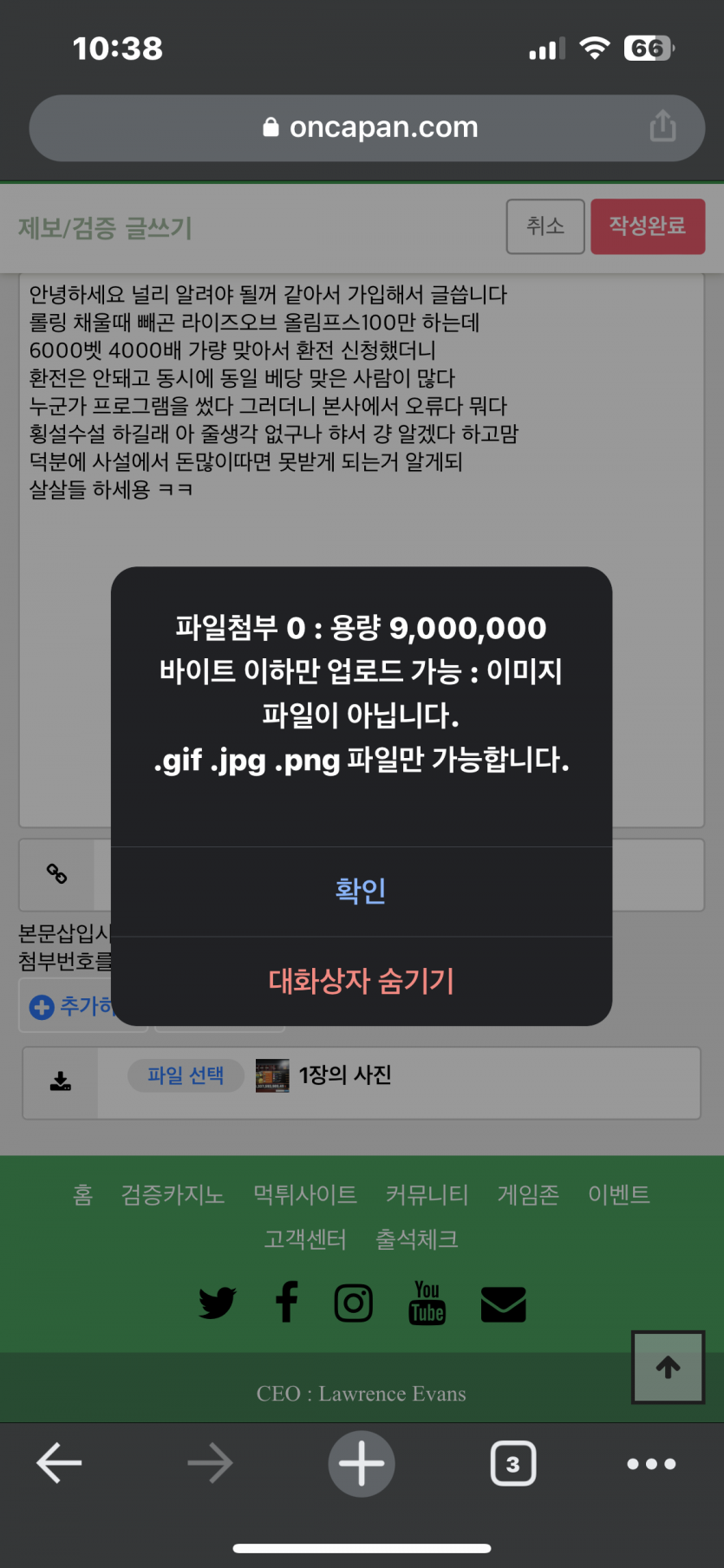 쿨카지노 2300먹튀(1)