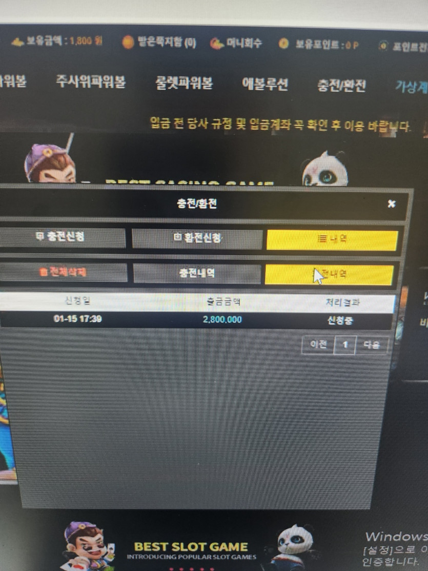 수카지노 s-ca2.com 먹튀신고(1)