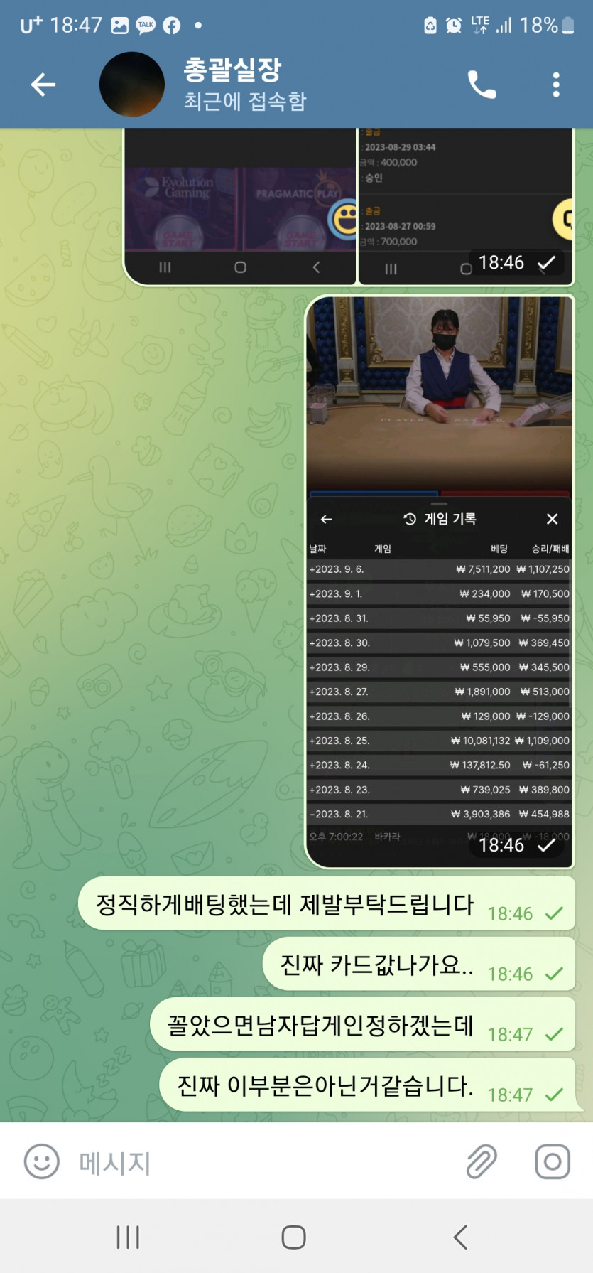 zin카지노 (진 카지노) 먹튀(2)