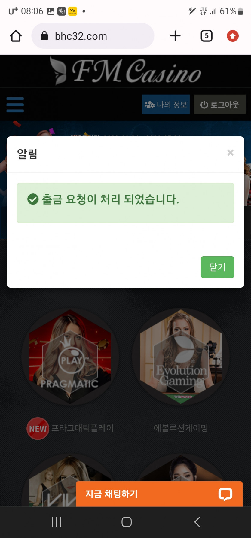 FM 카지노 제보합니다.(1)