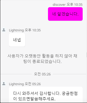 에볼루션라이트닝카지노 먹튀(3)