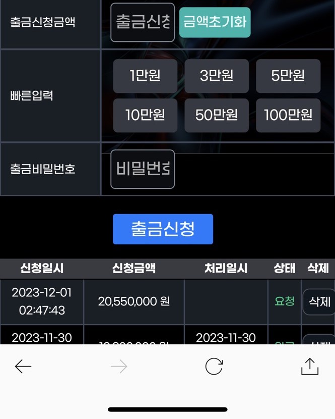 MXMX9999.COM 바카라 독종 1080먹튀(13)