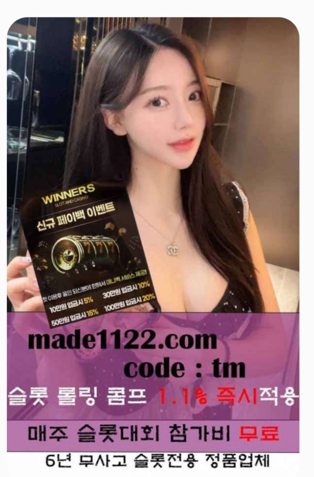이거 먹튀맞는거져?(9)