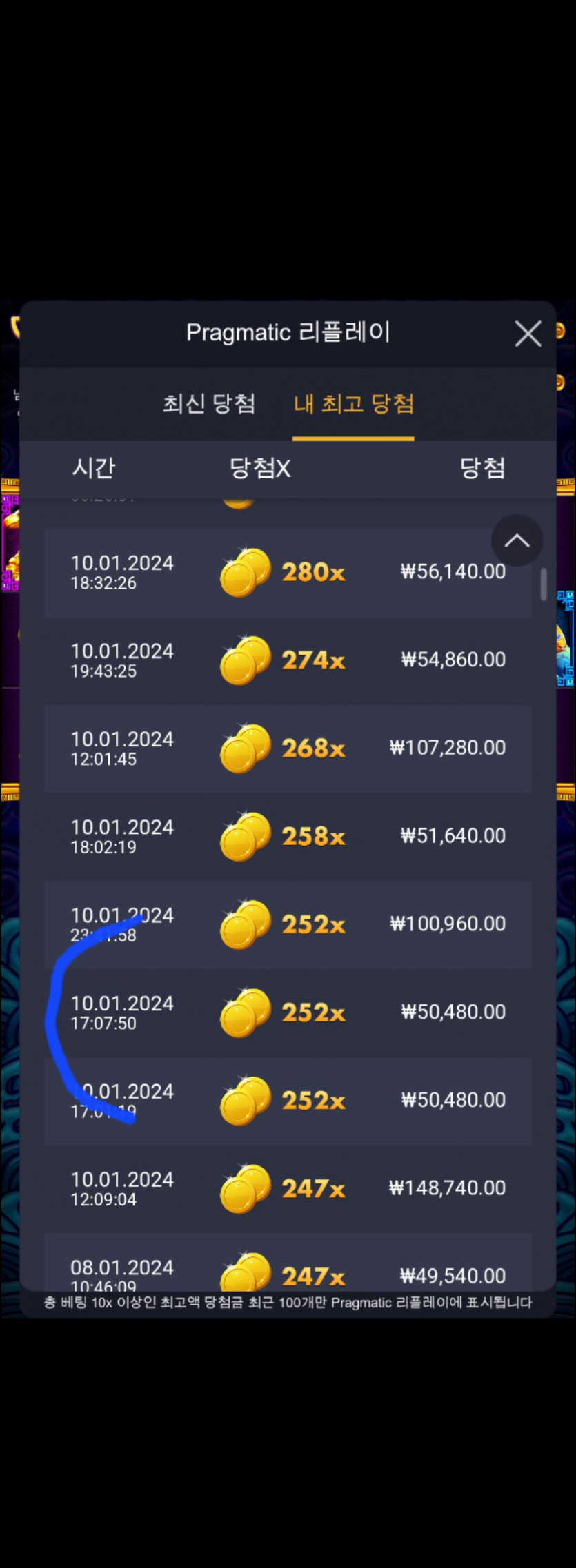 민트 정품슬롯이라고 속이고 1년동안가품이었어요(0)