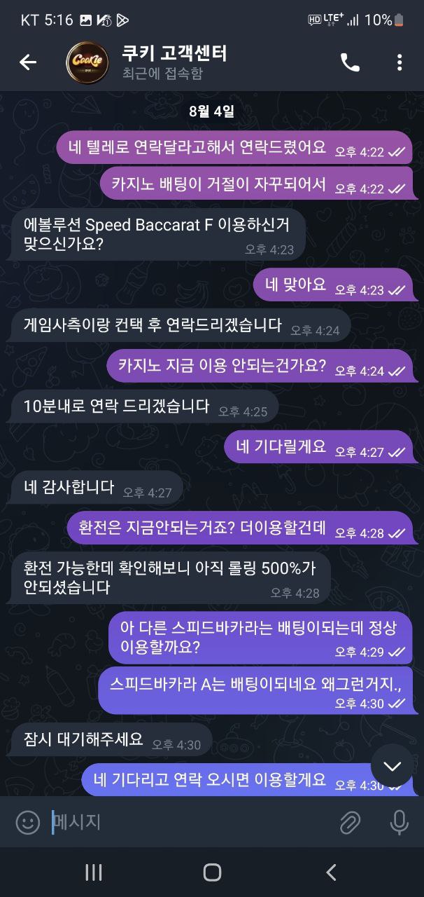 쿠키카지노(0)