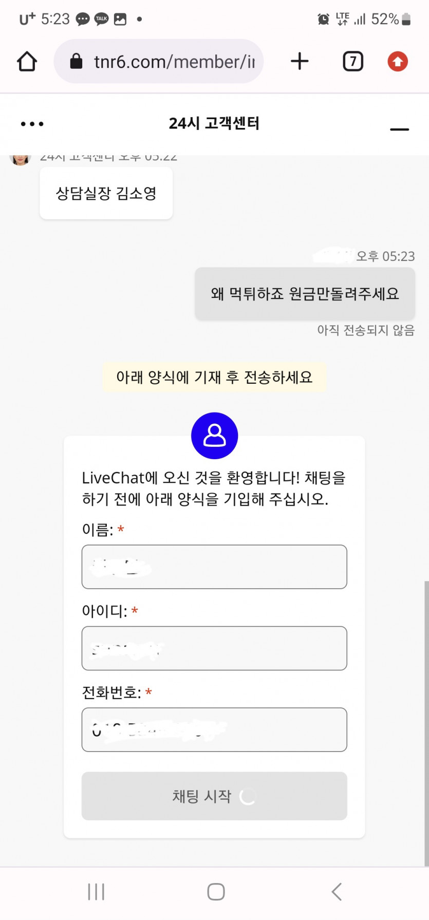 올라카지노 먹튀인증이요(3)
