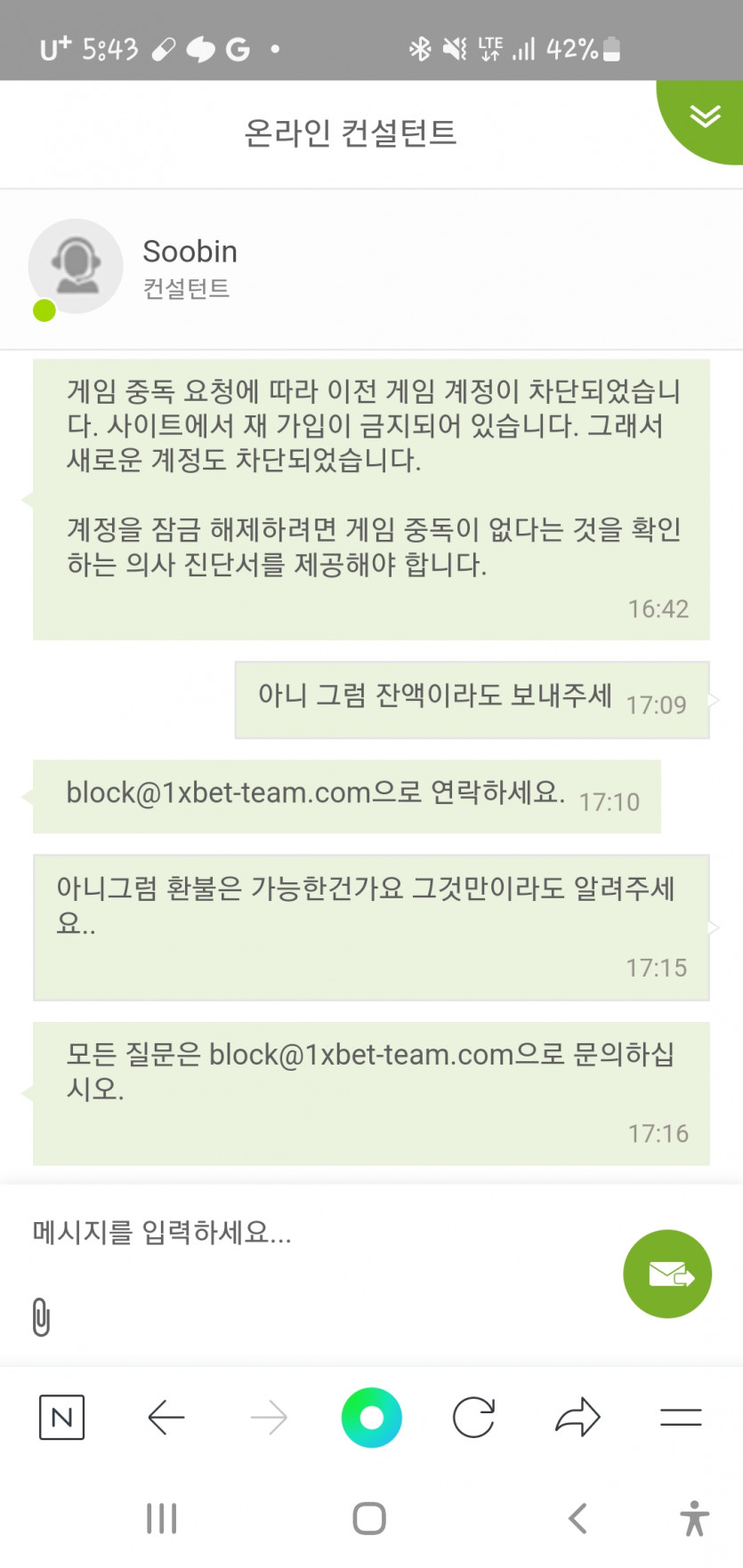 원엑스벳 먹튀요(0)