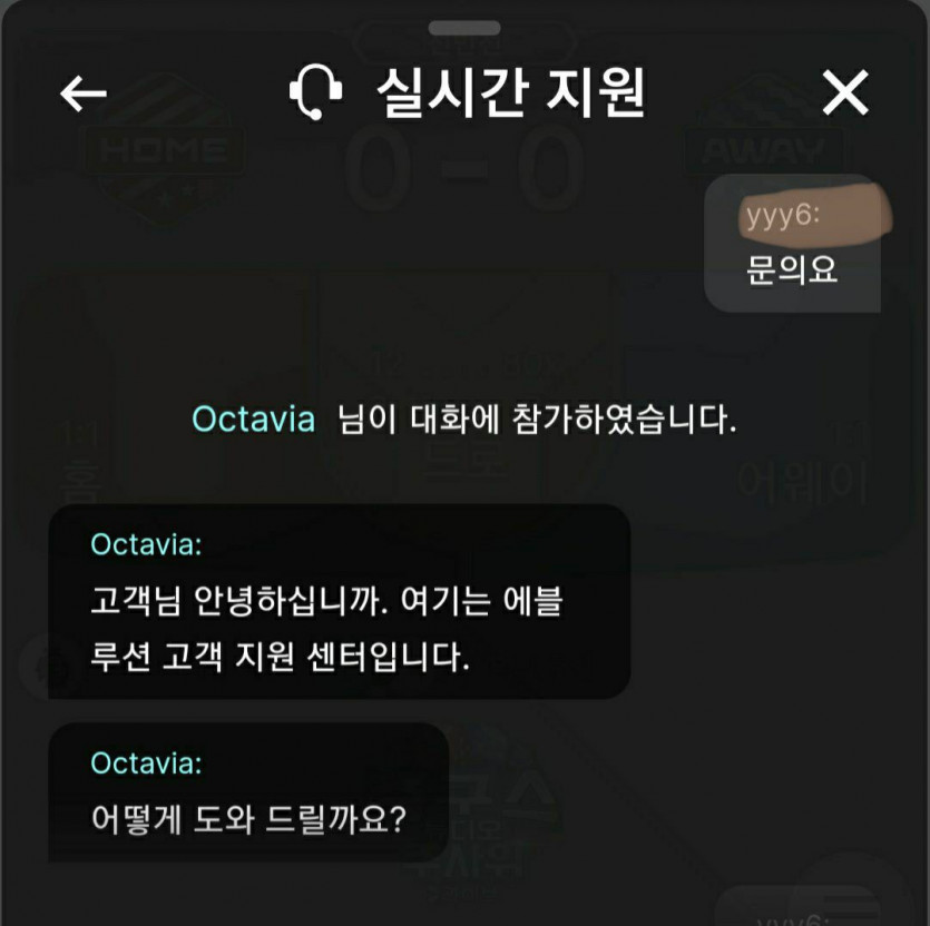 구win win 현1bet1 환전거부 회원계좌로1원입금 뒤협박 먹튀사이트고발합니다(1)