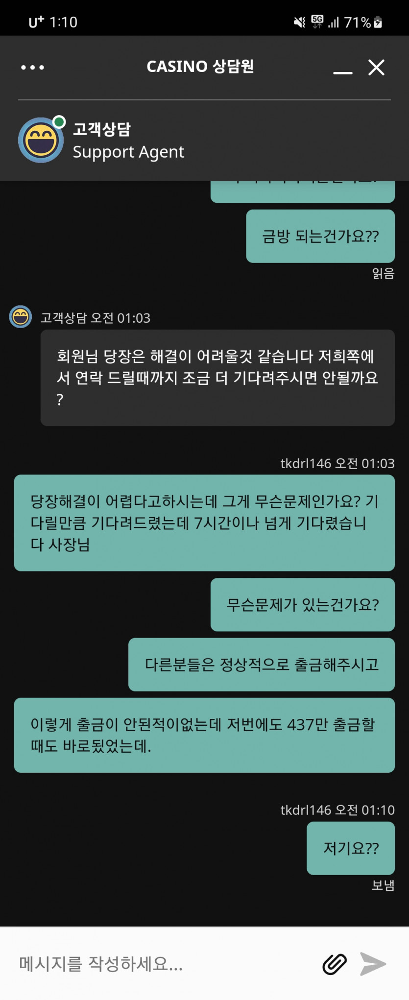 디오카지노 잠수(1)