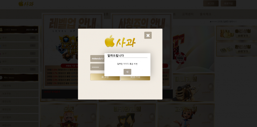 사과사이트(0)