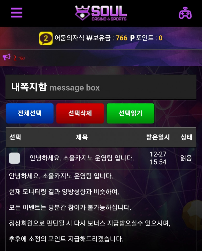 소울 보세요(0)