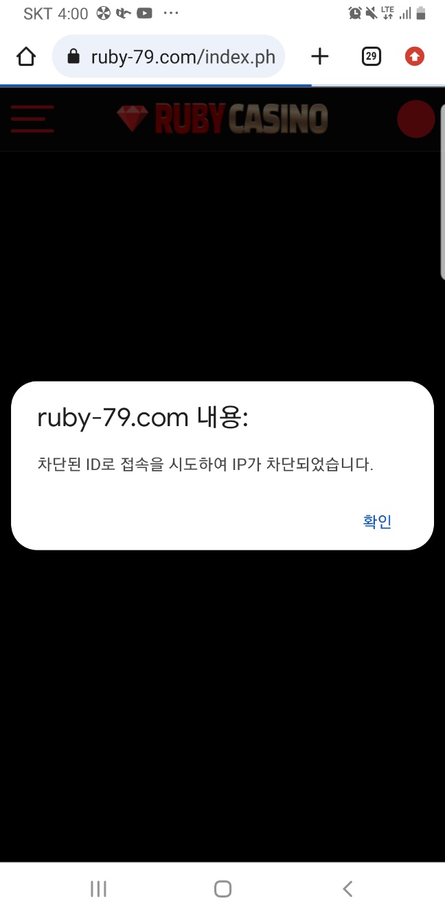 안녕하세요.. 루비카지노 먹당했네요 ㅠㅠ(0)