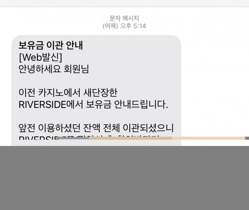 리버사이드 사이트 토린이 조언 부탁드려요.(0)