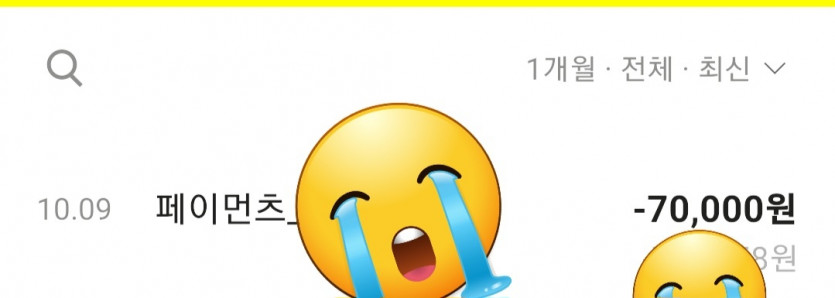 TAP카지노 먹튀(1)