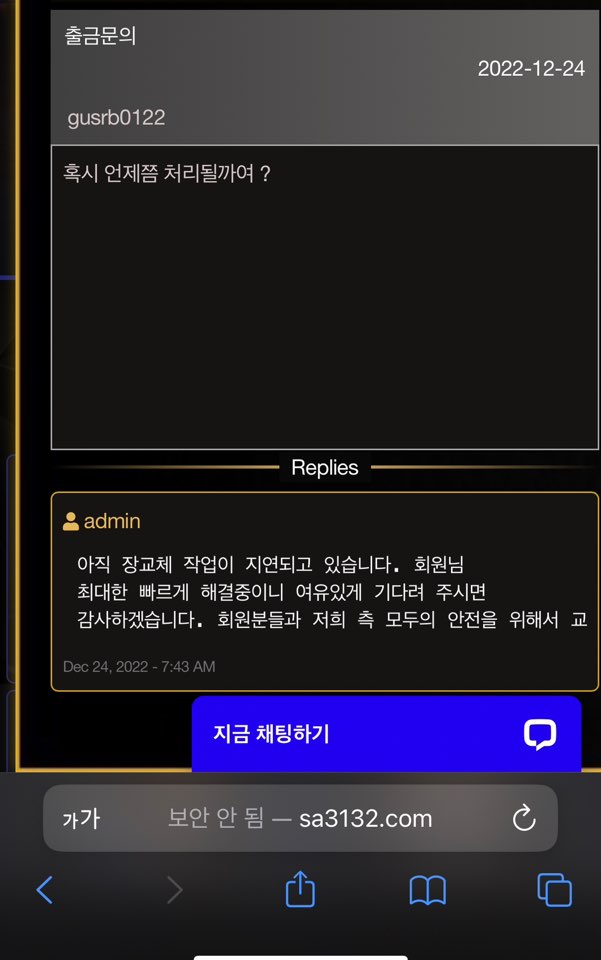 준카지노 먹튀(6)