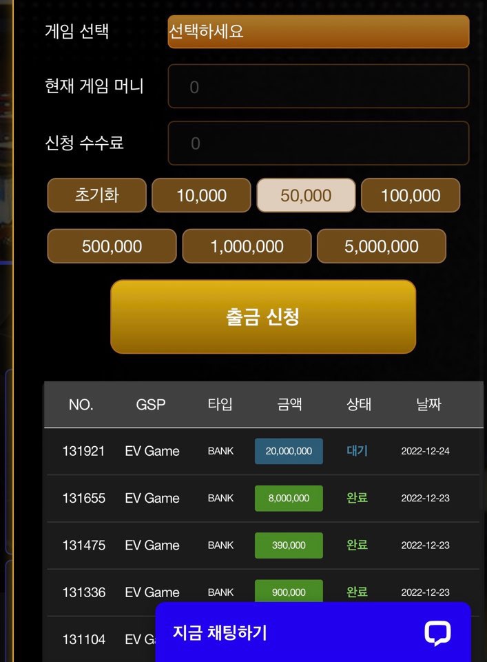 준카지노 먹튀(1)