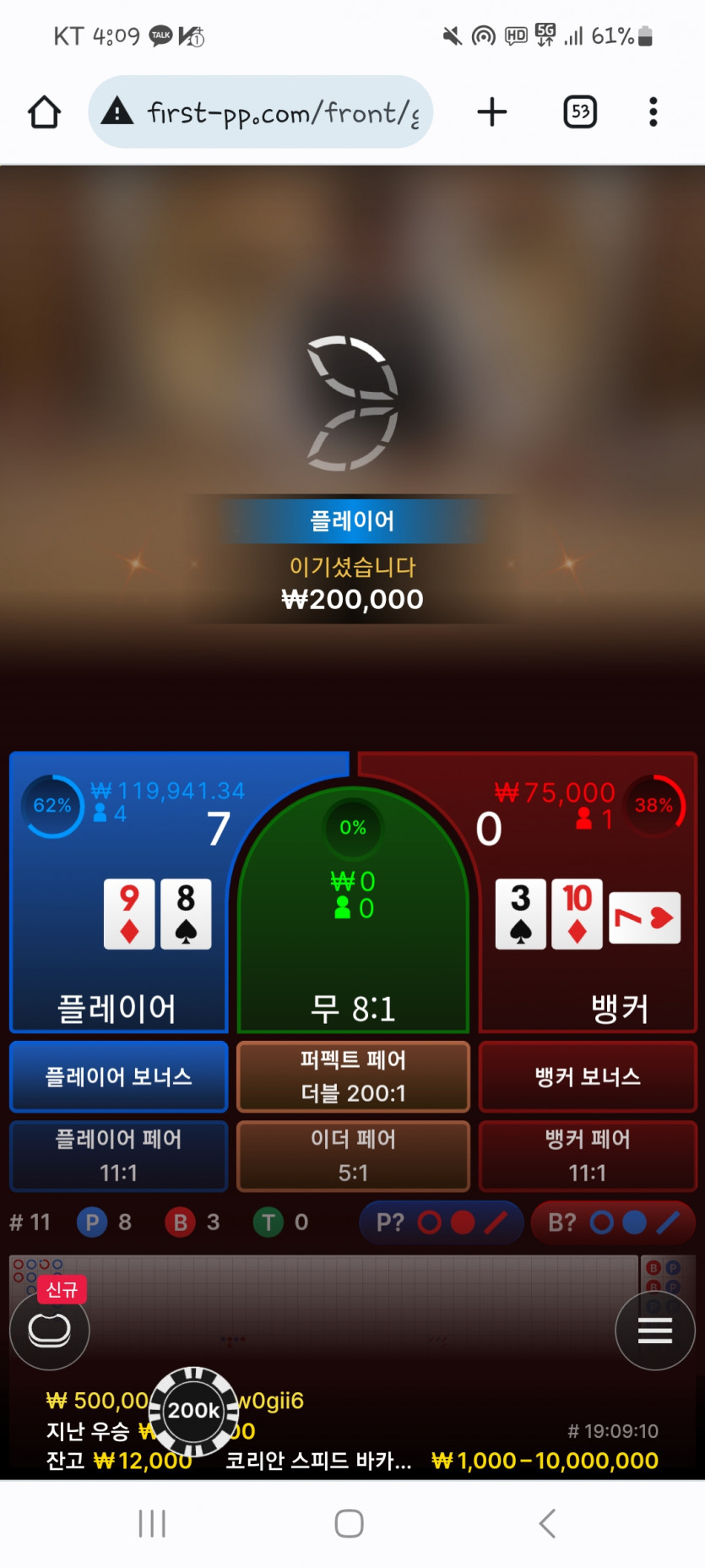 first 개 먹튀 사이트(0)
