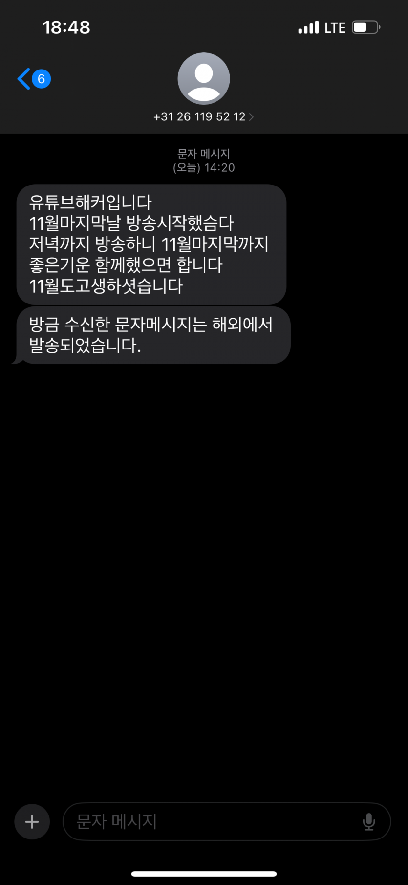 해커 재벌 사이트 먹튀 양방이란 이유로…(3)