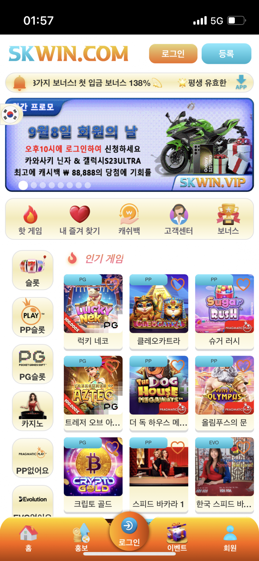 형들 이것좀 봐주세요(0)