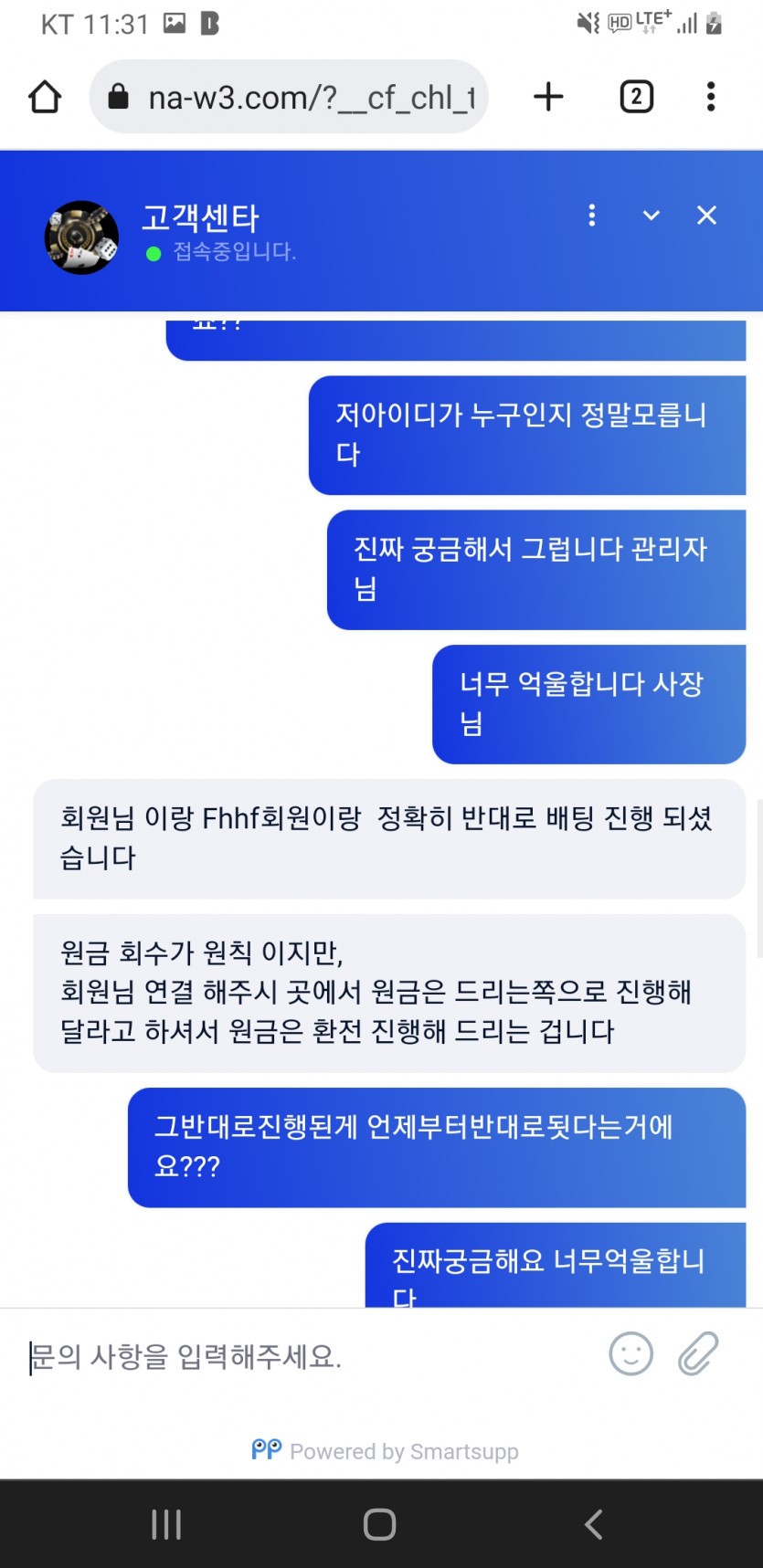 코난 카지노 먹튀제보합니다(5)