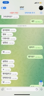 만드림 25만 먹튀당하고 핑돈 맞았습니다 하..(2)
