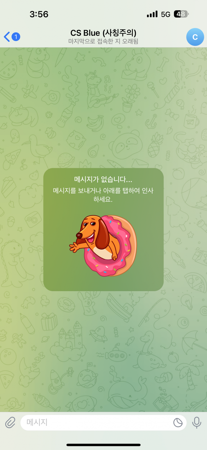 블루카지노 1405만원 먹튀 악질중에 악질(4)