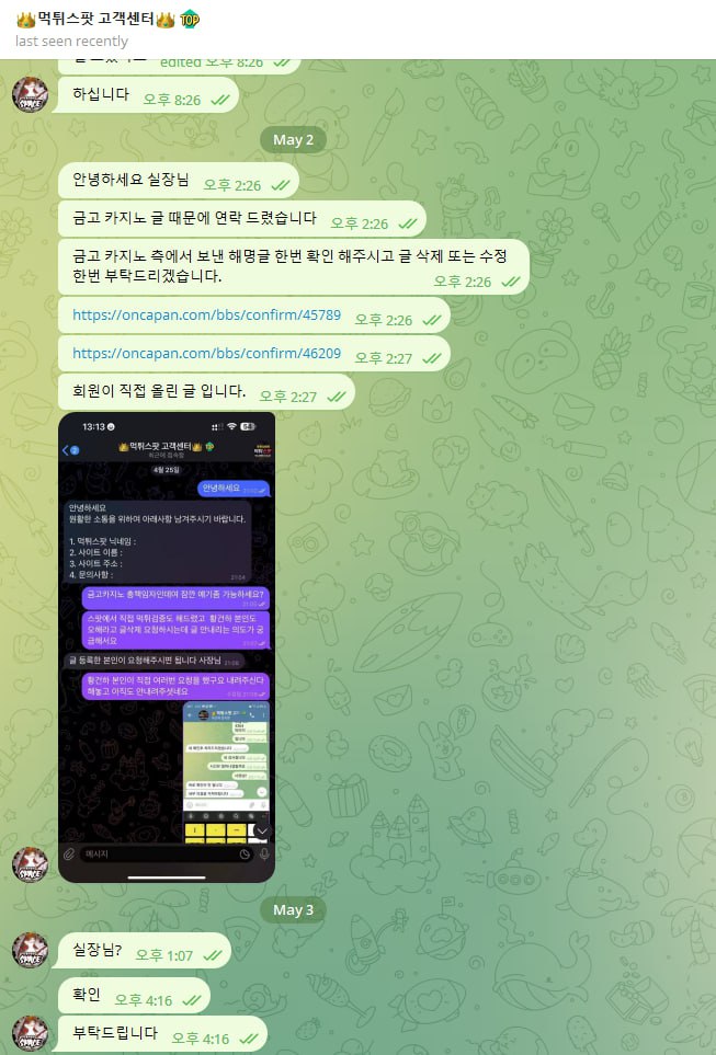 먹튀 금고카지노에 제휴 협박하고있습니다.(0)
