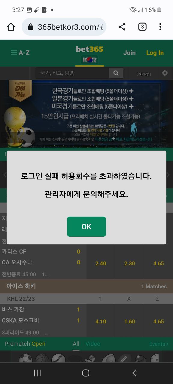 먹튀는 아니지만 구멍가게 소개드립니다.(3)