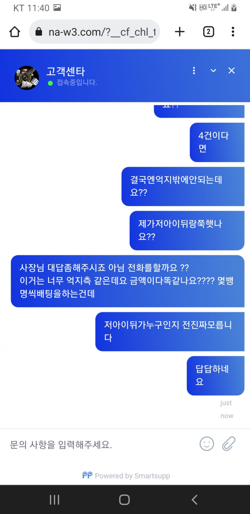 코난 카지노 먹튀제보합니다(0)