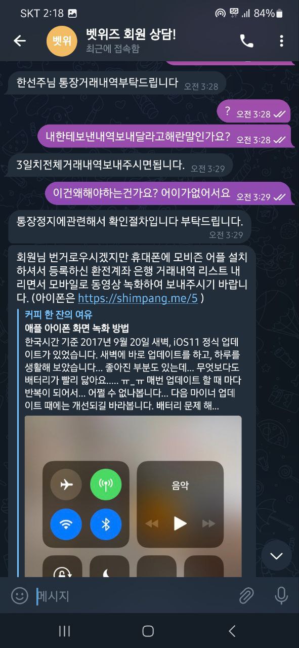 검증카지노개 쓉소리 벳위즈(2)