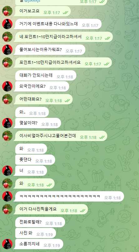 850BET 카지노 개악질입니다.(0)