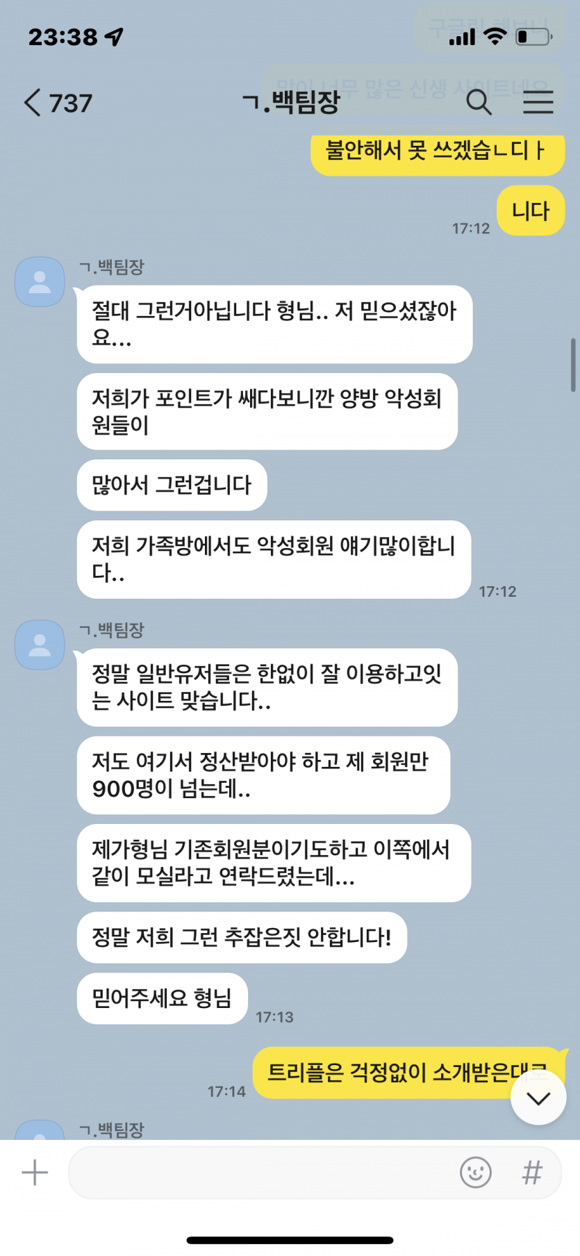 누누사이트(1)