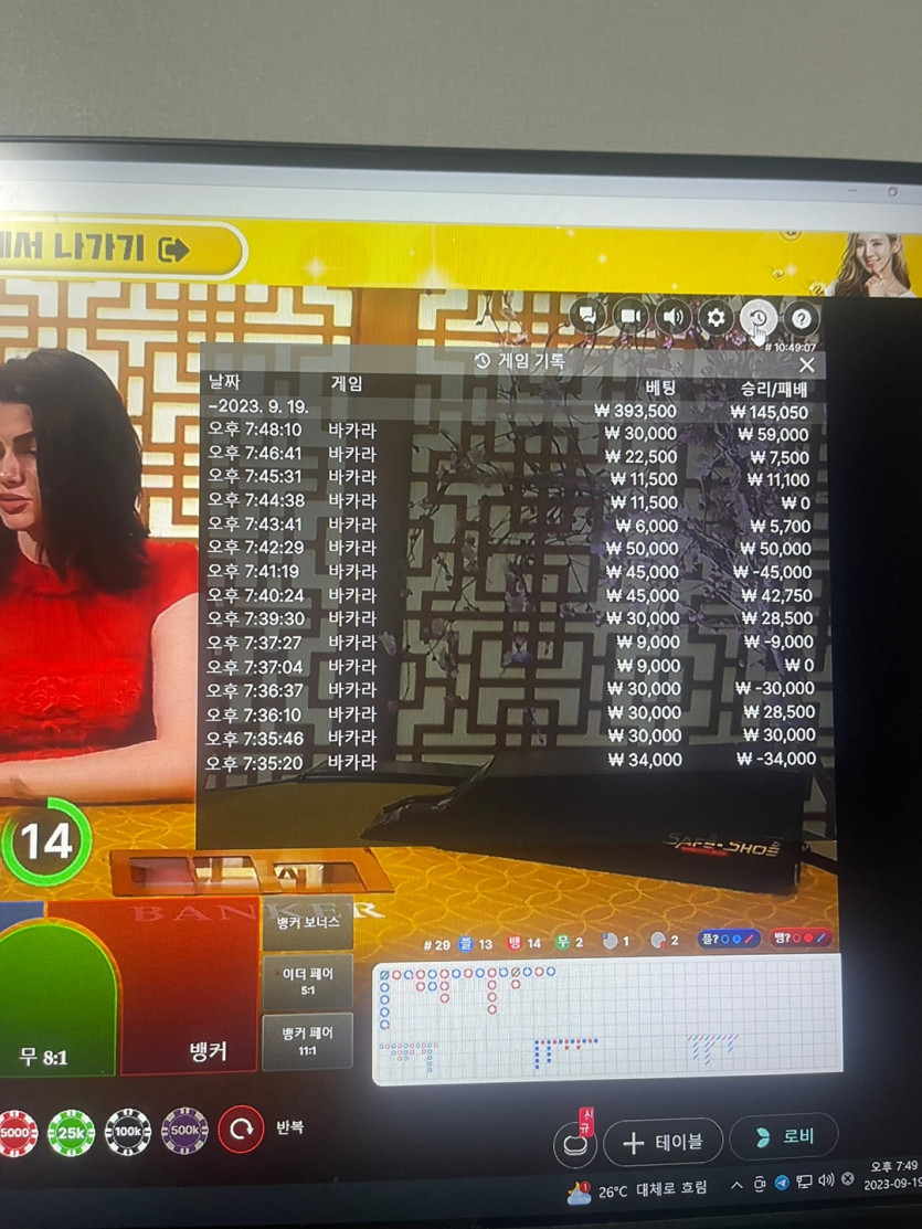콧수염 먹튀 악질 사이트 구멍가게(3)