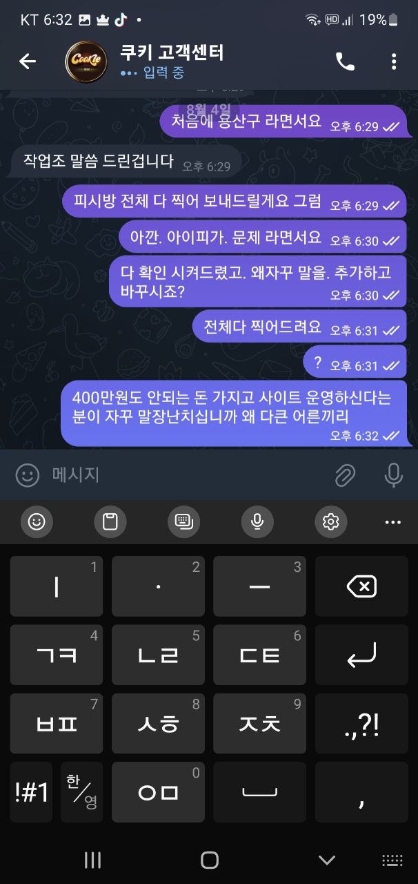 쿠키카지노(12)