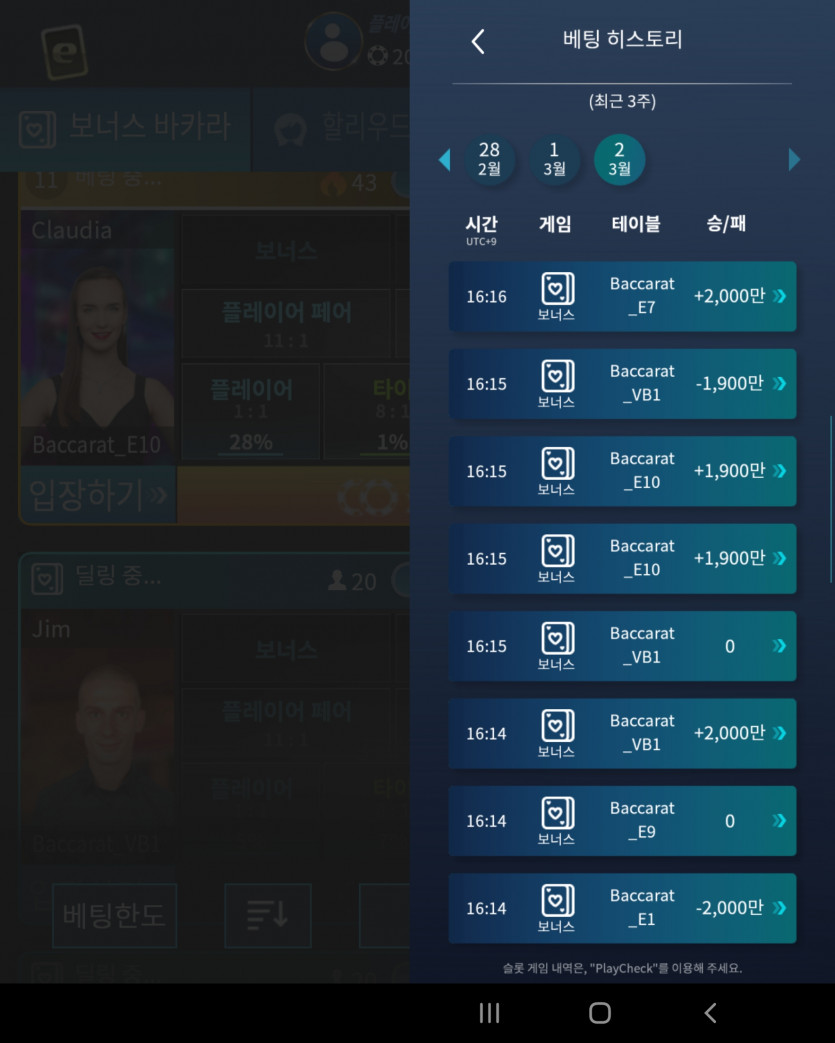 작년인데 리뉴얼된 맘보 2억700만원먹튀 재업(1)