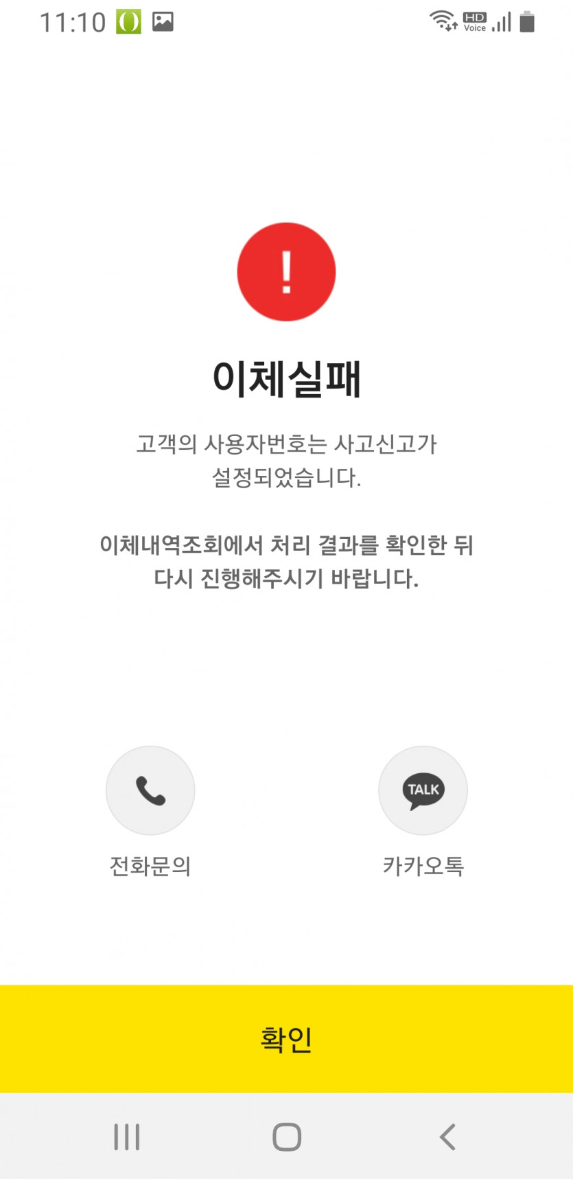 1BET1 먹튀 후 핑돈 쏘는 개악질입니다(0)