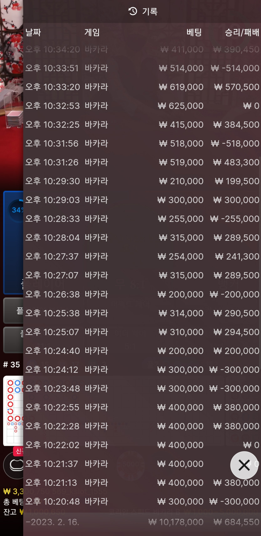 코난 카지노 먹튀제보합니다(10)