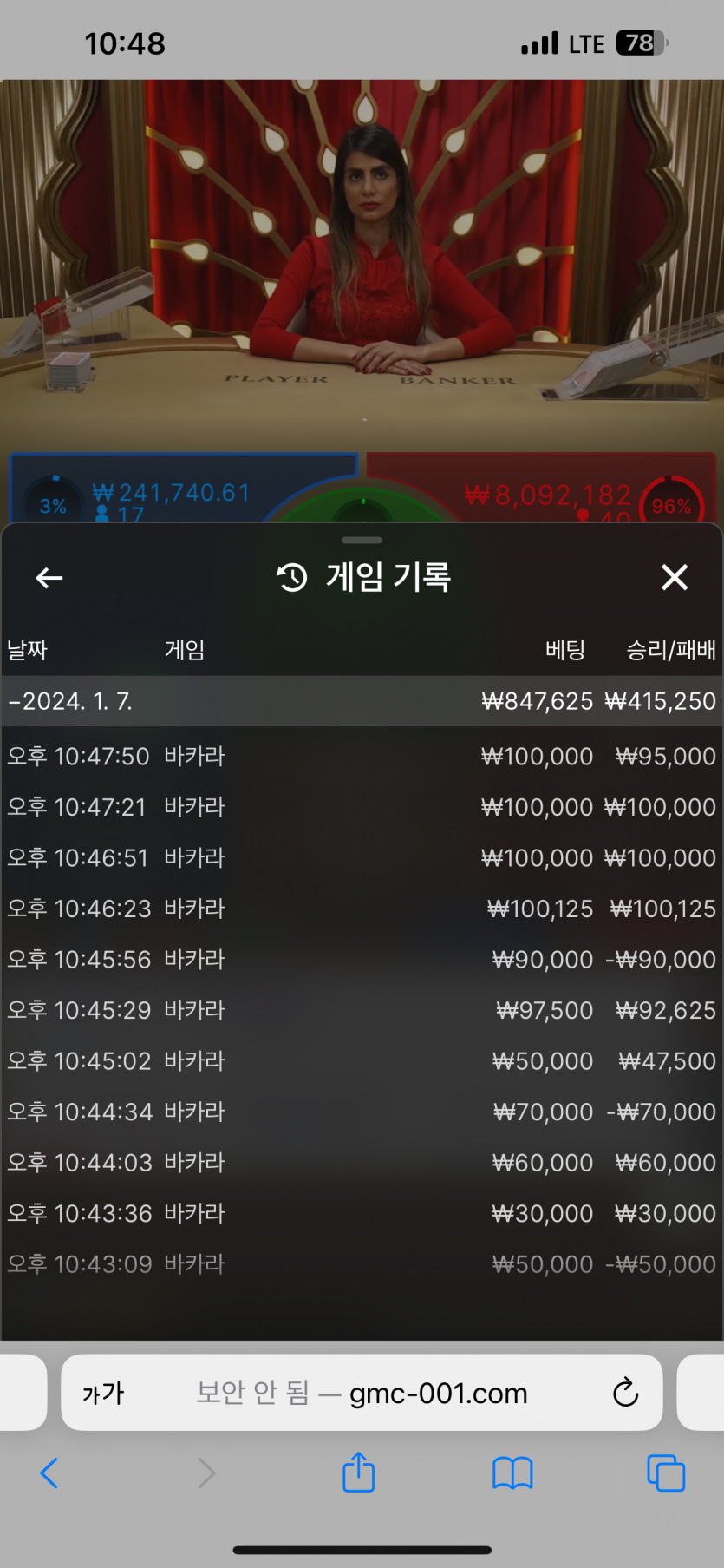 GM카지노 개먹튀 gmc-001.com (40도 안주는 그지사이트)(0)