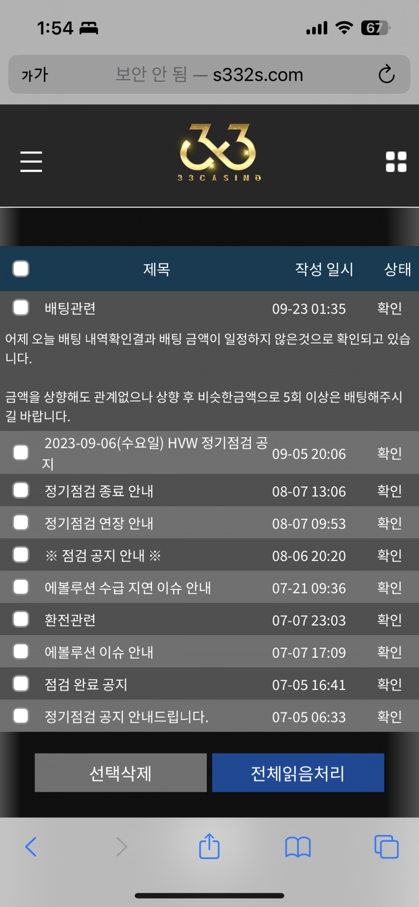 제가 잘못한건가요?(0)