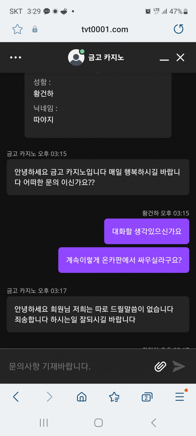 악마의 금고카지노 현재(0)