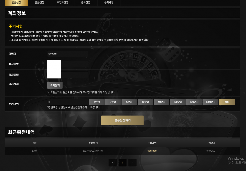 로우카지노 ROWE CASINO(3)