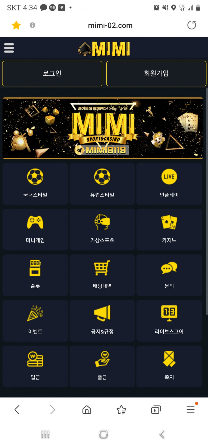 미미카지노에서 먹튀당했습니다(0)