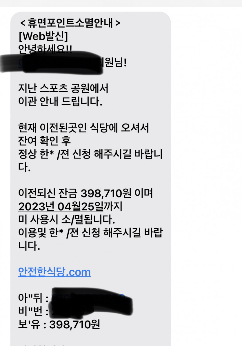 에헤이 이런거(0)
