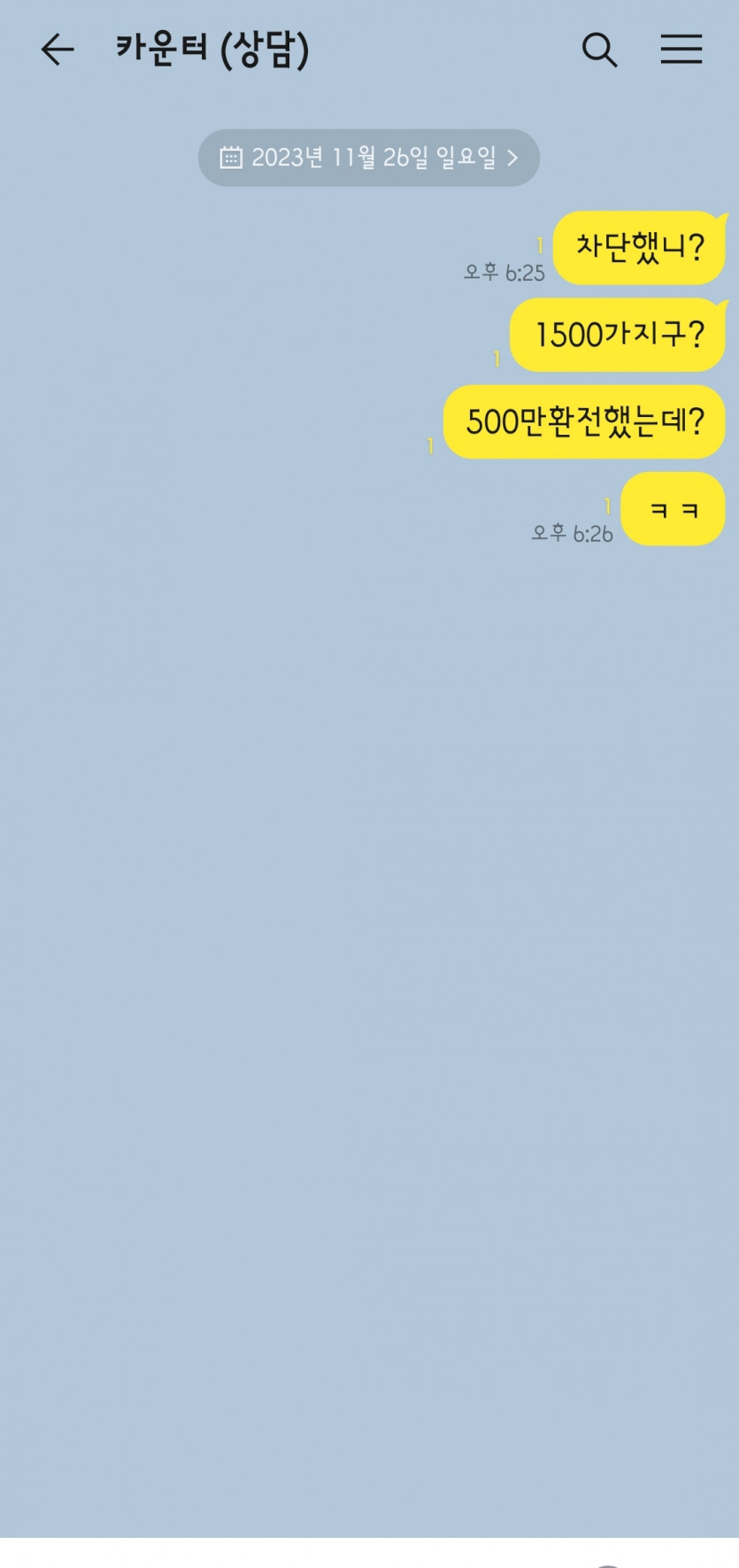 1500 먹튀 믹스 카지노 / 토끼카지노 유튜버 너굴맨 먹튀(1)