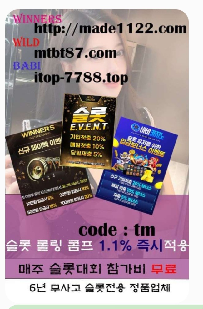 이거 먹튀맞는거져?(10)