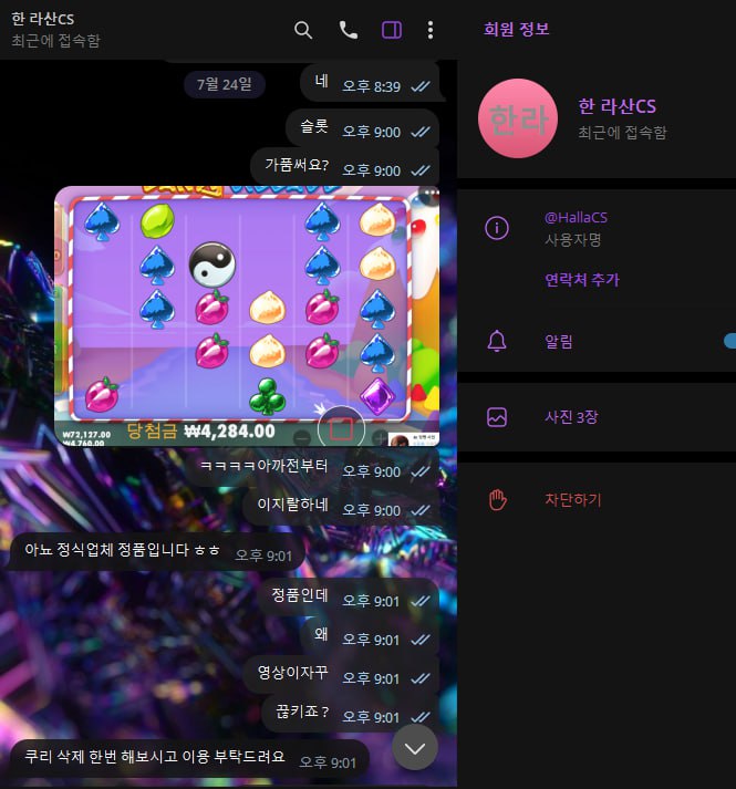 한라산가품(1)