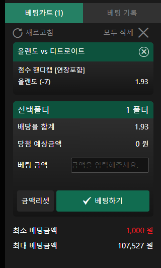 유로스타 페이백 100만원먹튀 (쪽지조작)(2)